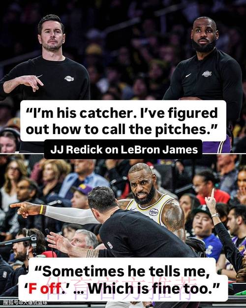 有时他让我滚开,自己布置战术,雷迪克赛后暗示41岁老詹的霸道 有时他让我滚开,自己布置战术,雷迪克赛后暗示41岁老詹的霸道